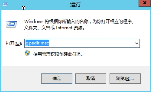 Windows Server 允许多个用户同时远程桌面登录